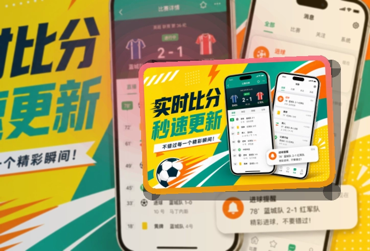 华体会APP下载页面展示